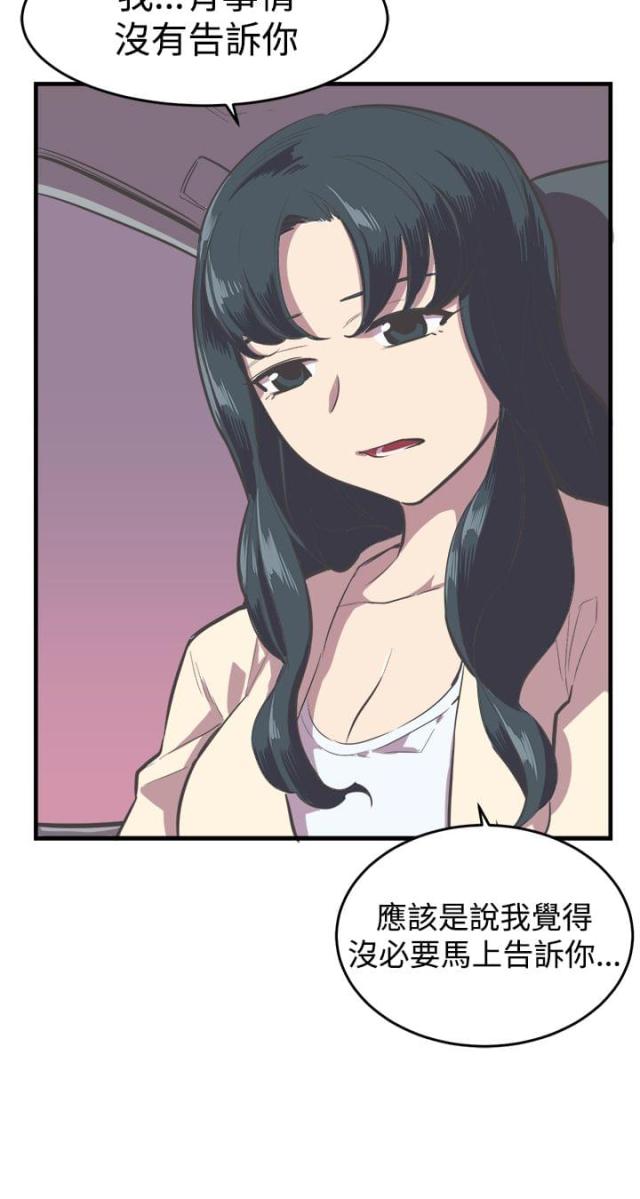 第12话1