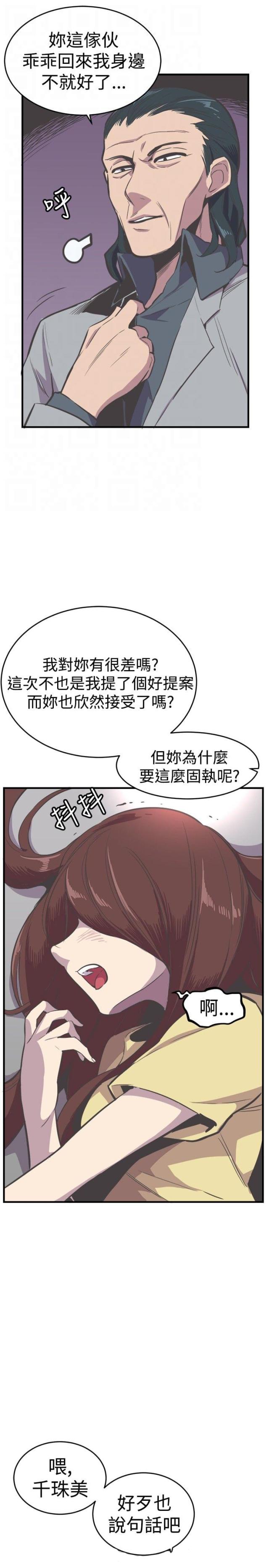 第26话1