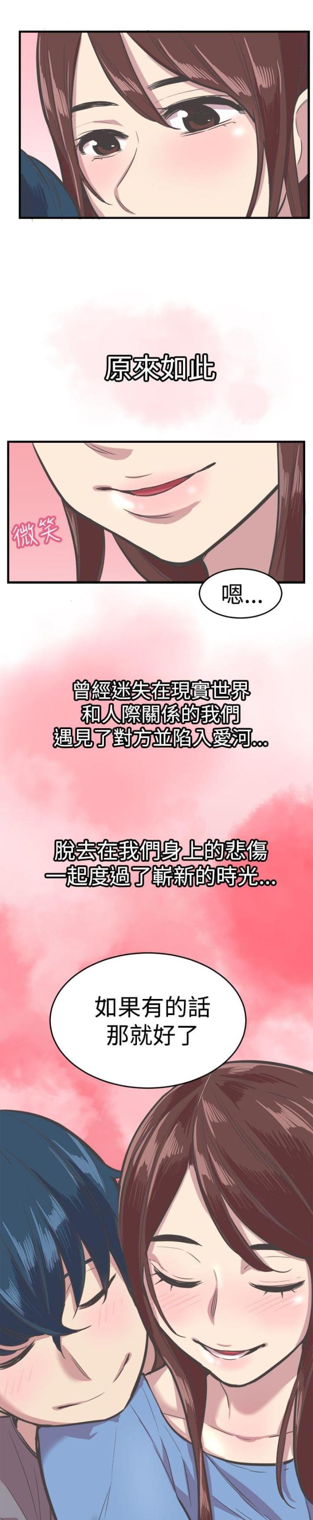 第32话21