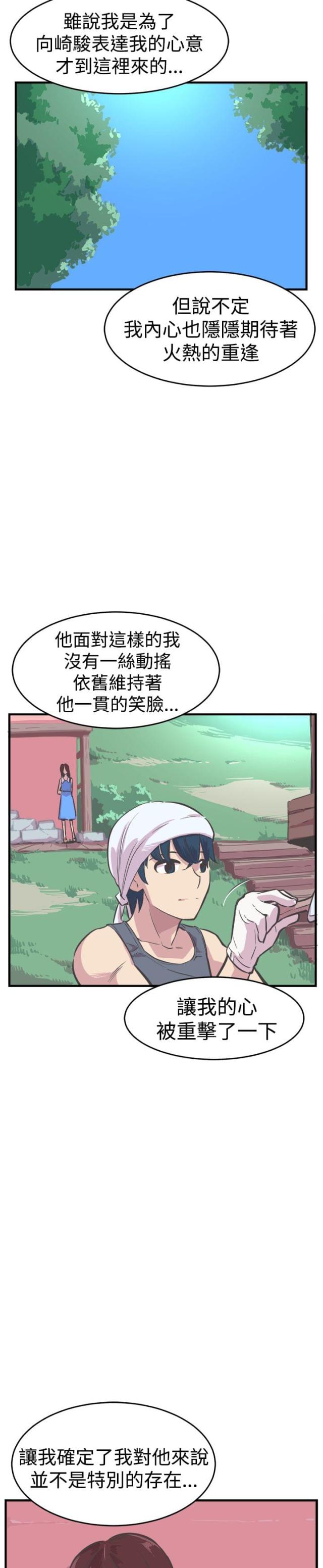第30话1