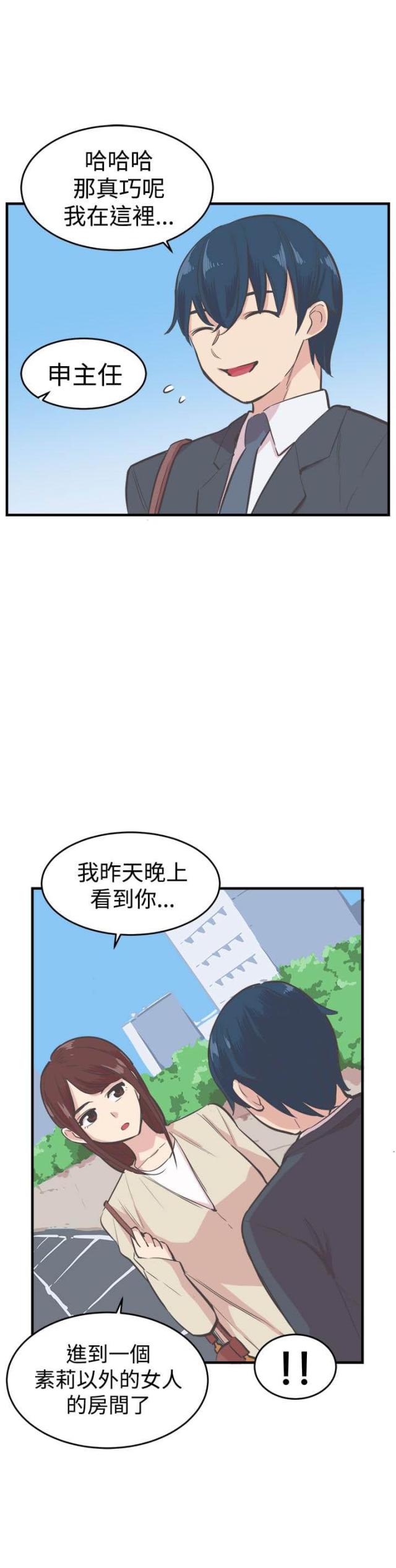 第14话14