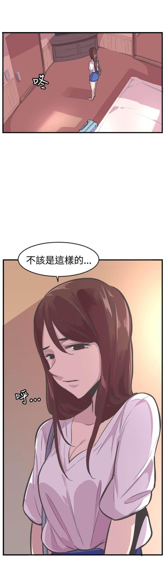 第29话11