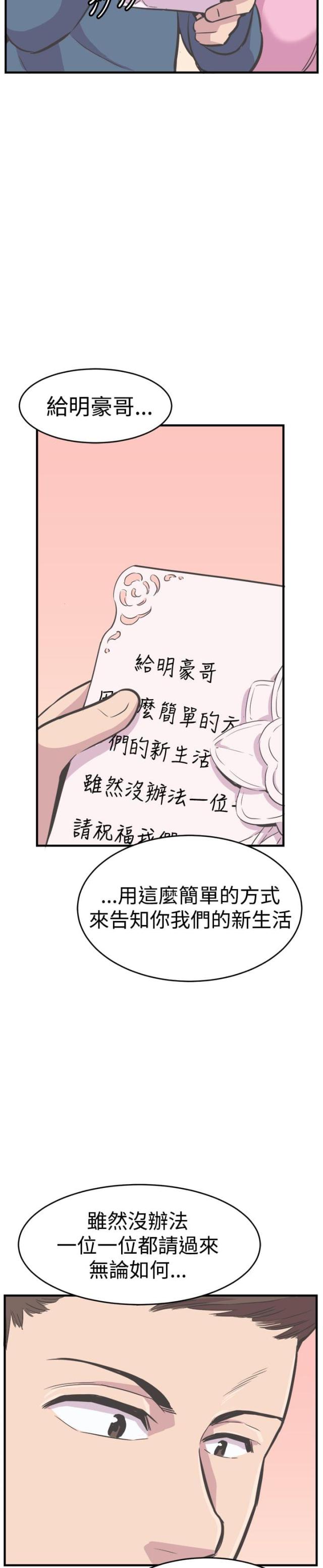 第33话22