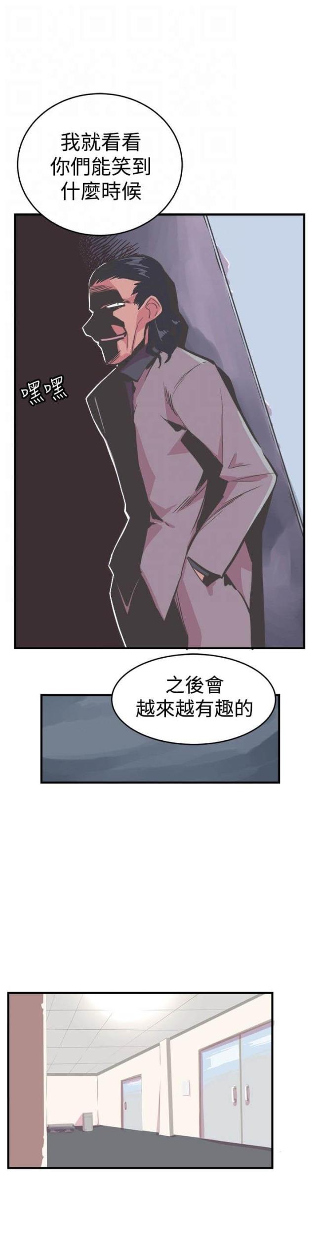 第23话8
