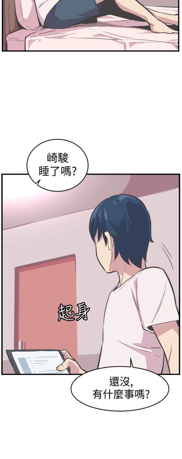 第30话10