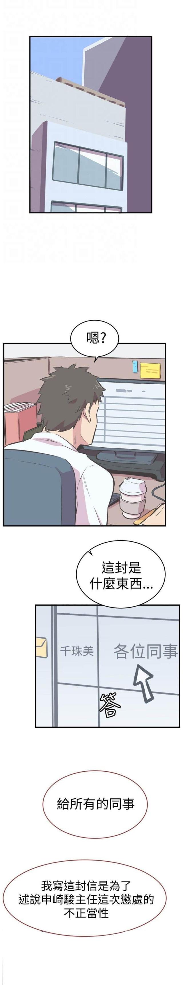 第24话2