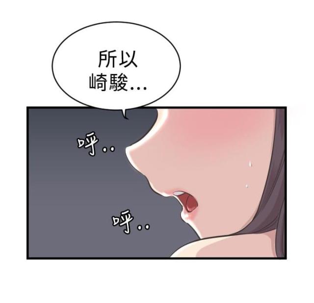 第4话2
