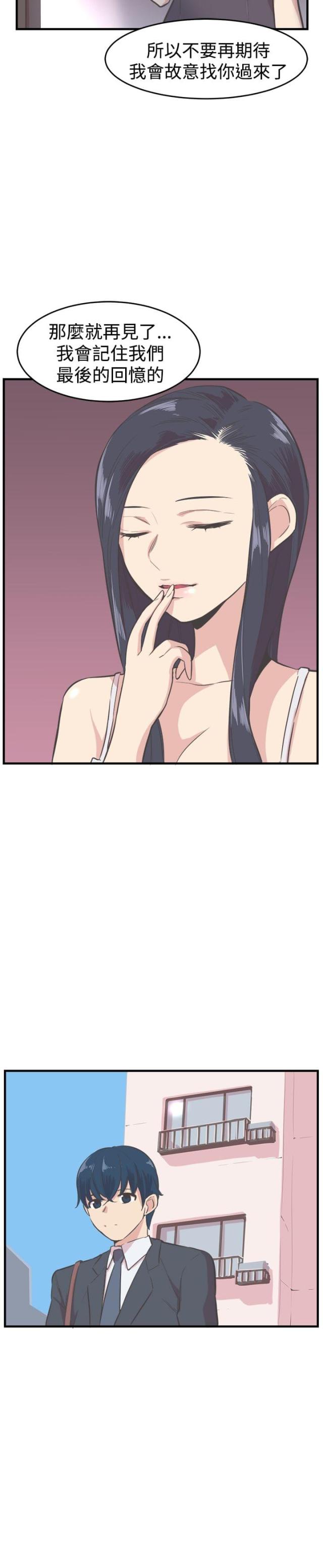 第14话10