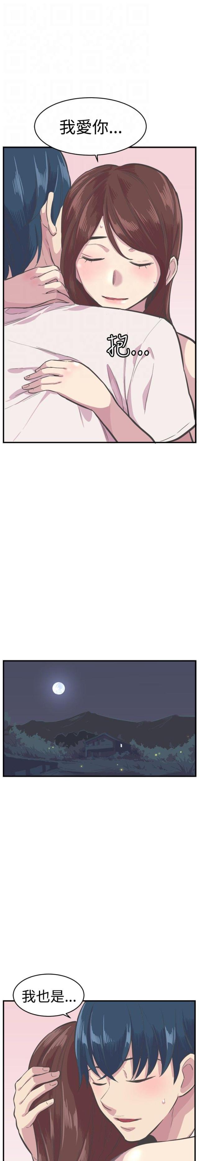 第31话19
