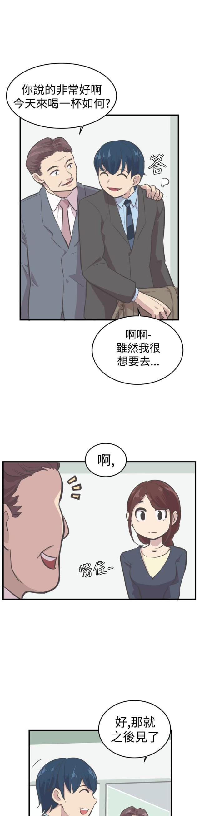 第7话15