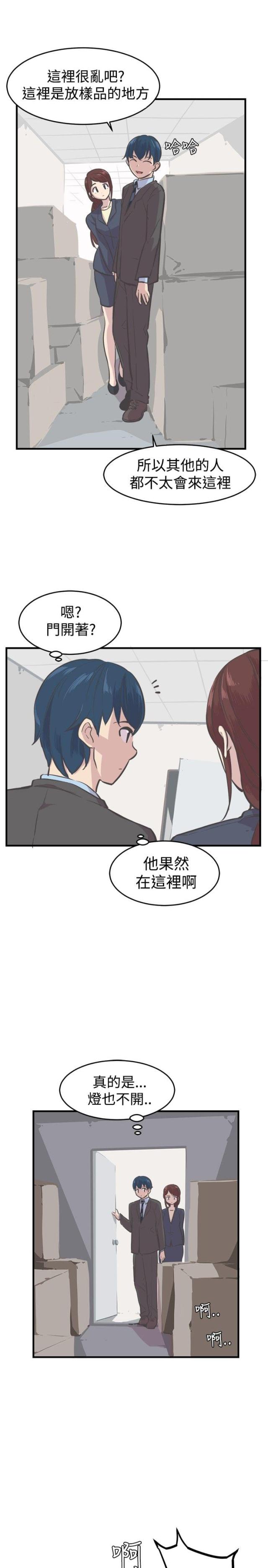 第6话6