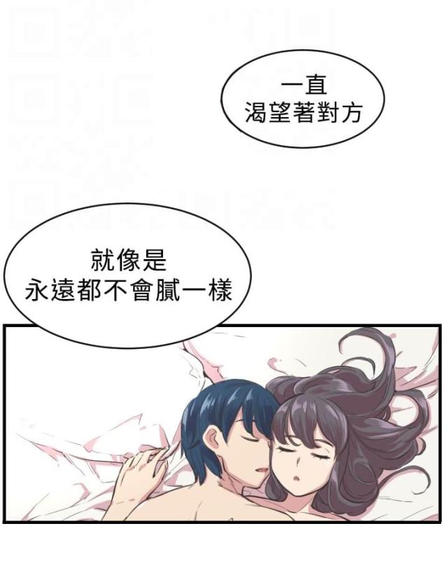 第4话12