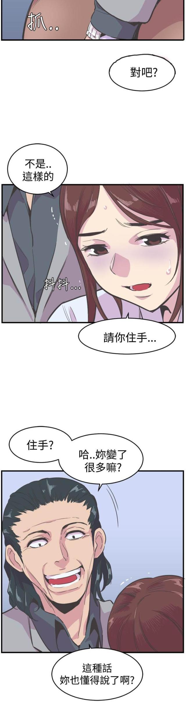 第17话15