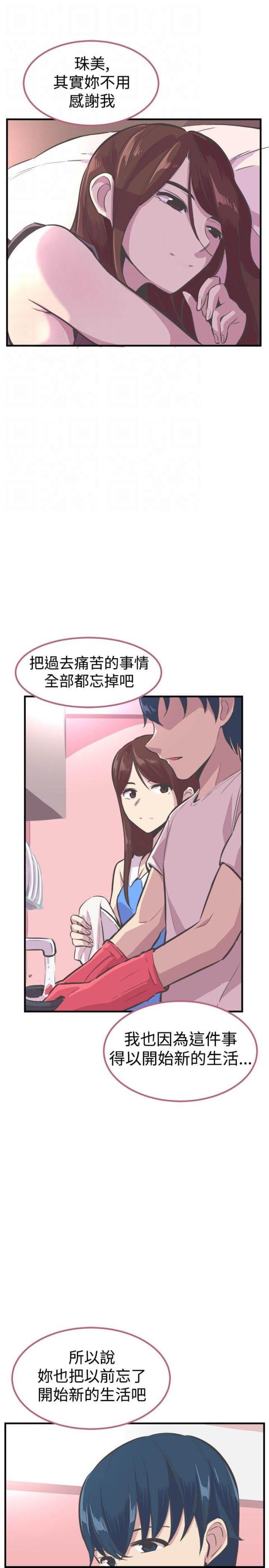第30话7