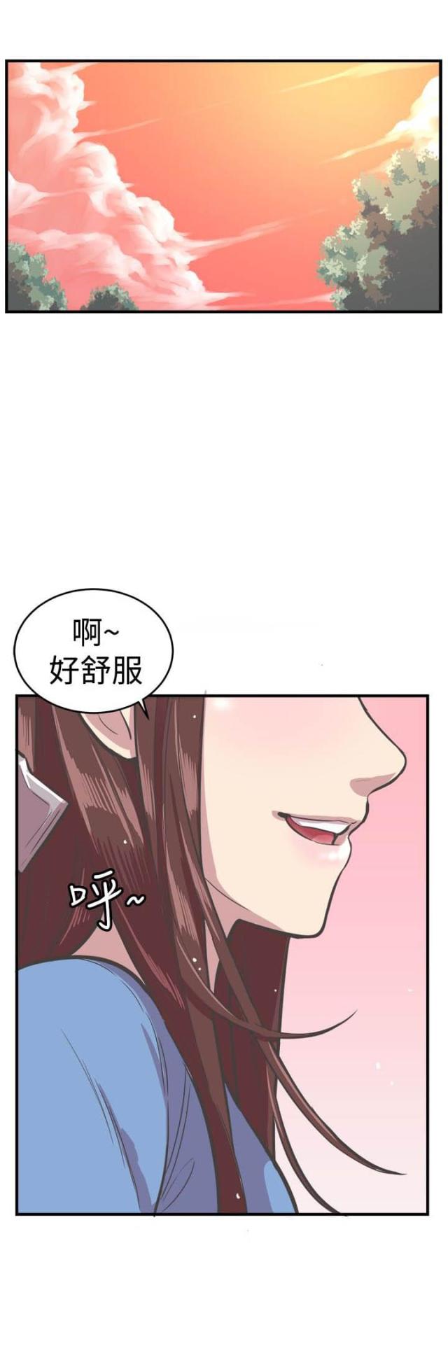 第32话18