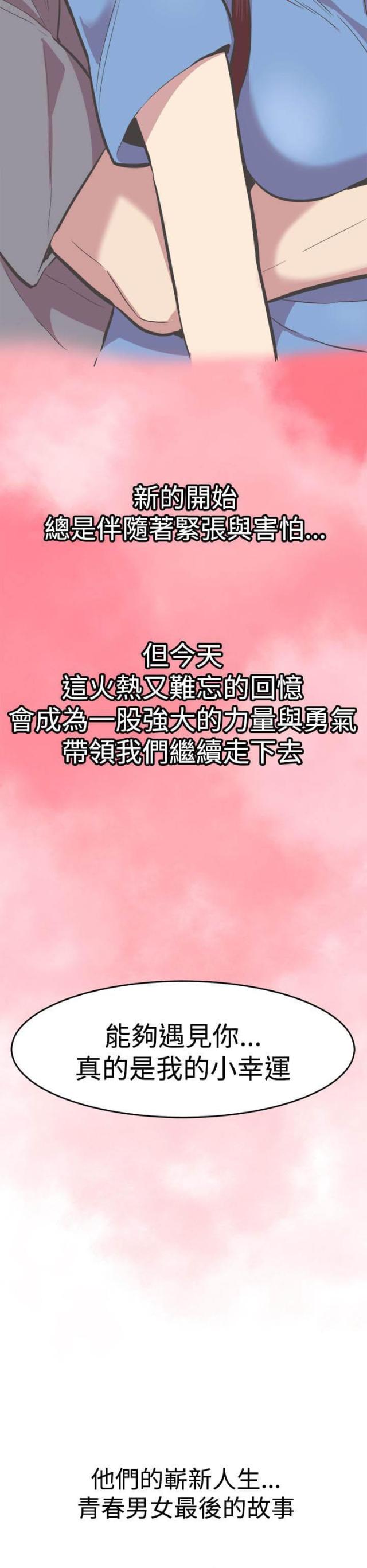 第32话22