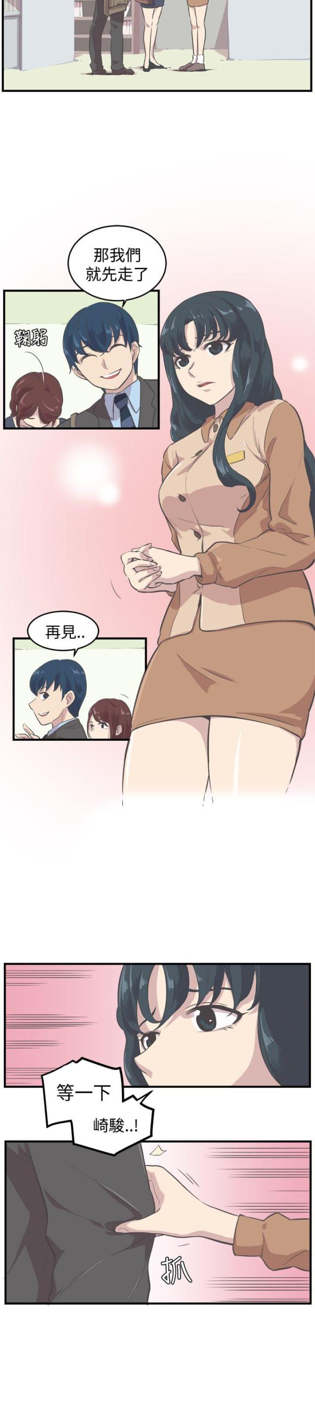 第8话9