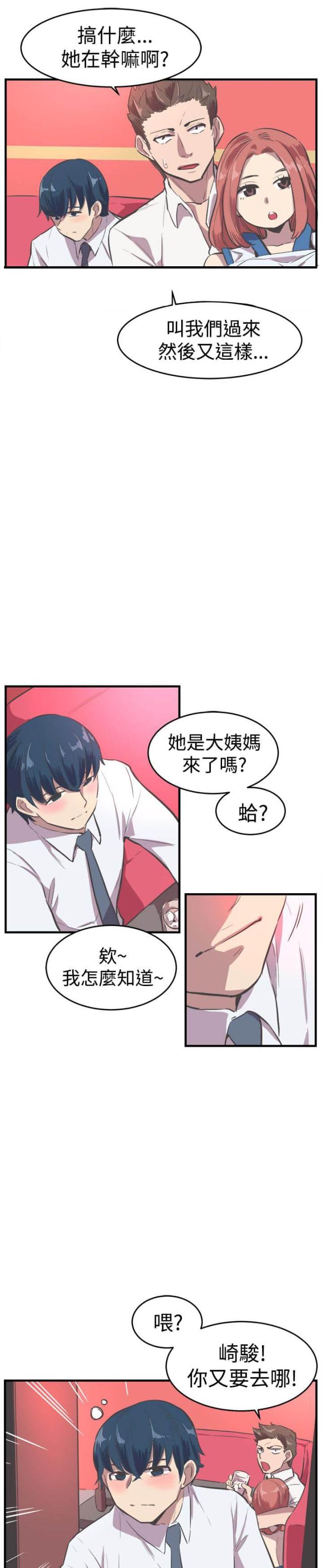 第13话15
