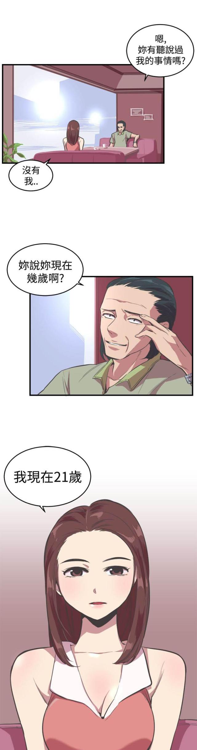 第18话0