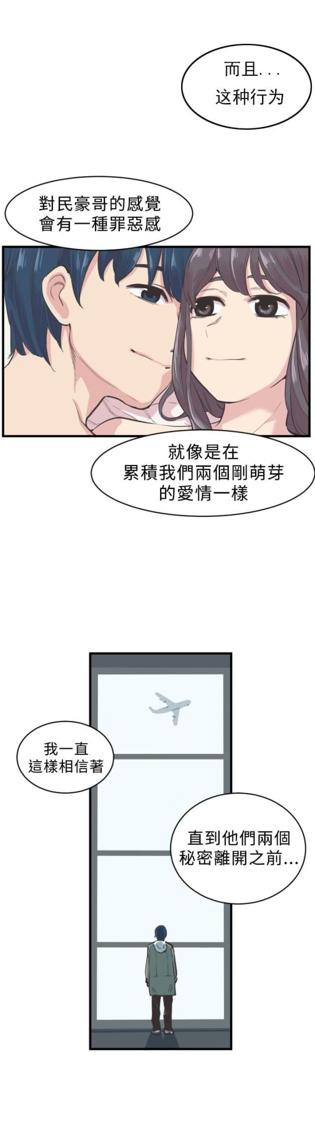 第4话13