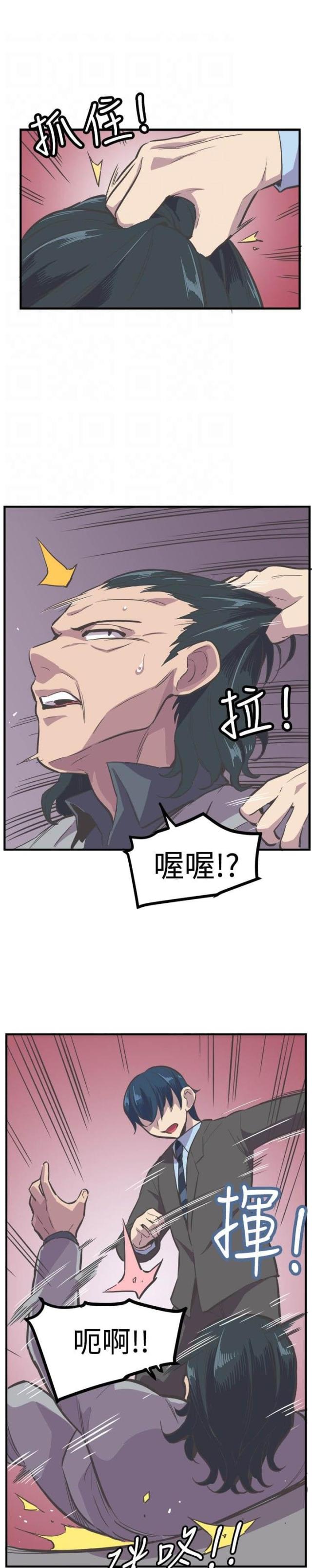 第27话0