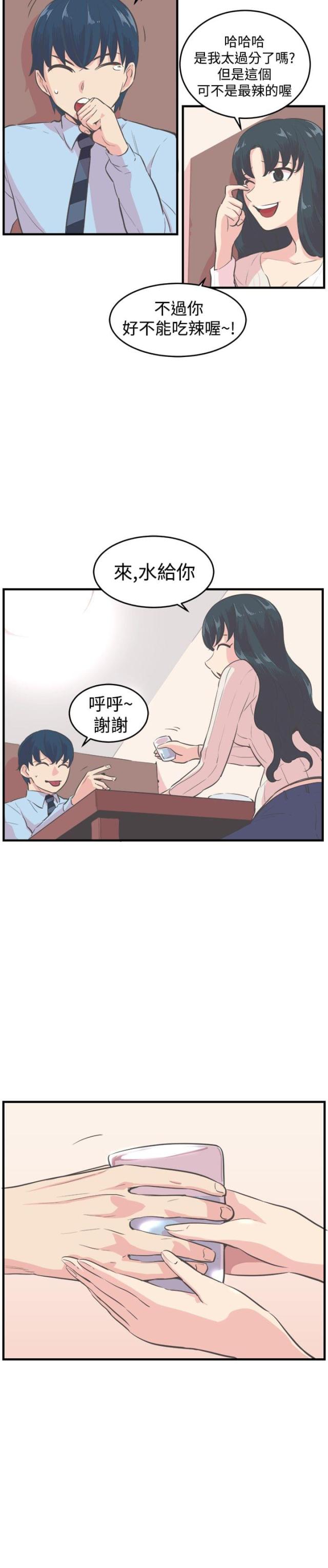 第9话4