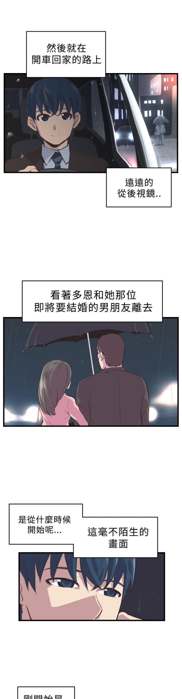 第3话1