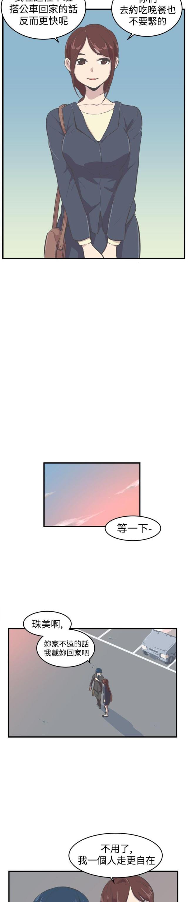第8话14