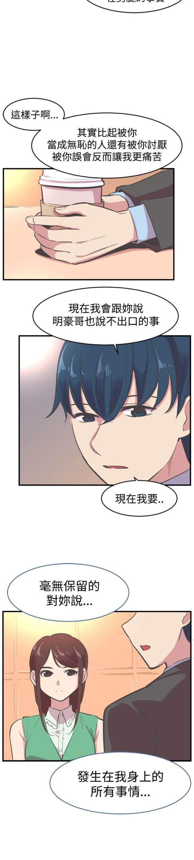 第16话2