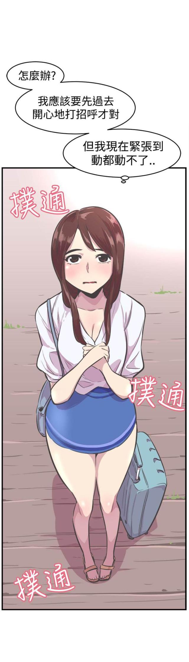 第29话3