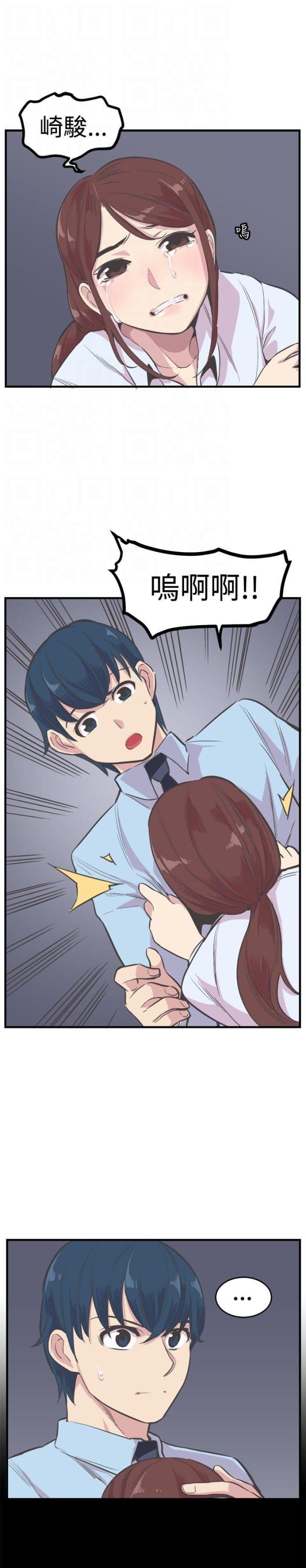 第19话12