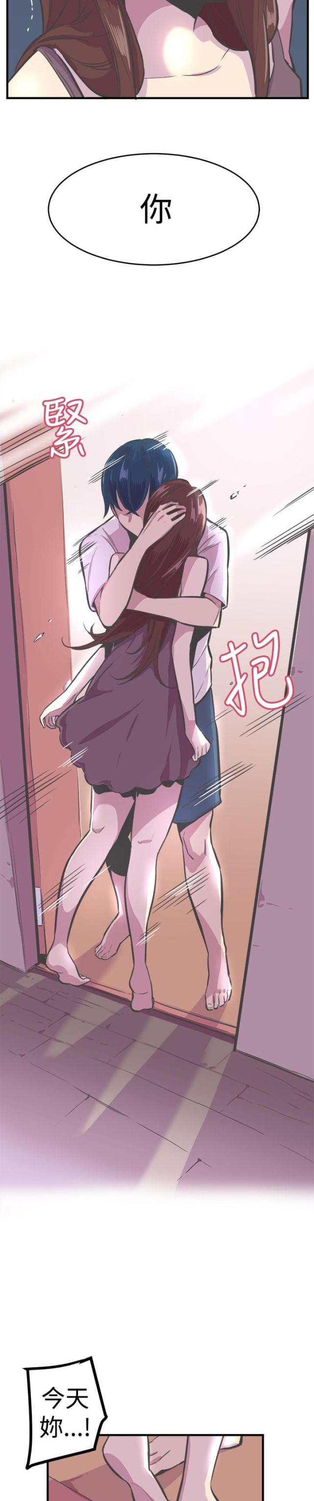 第31话8