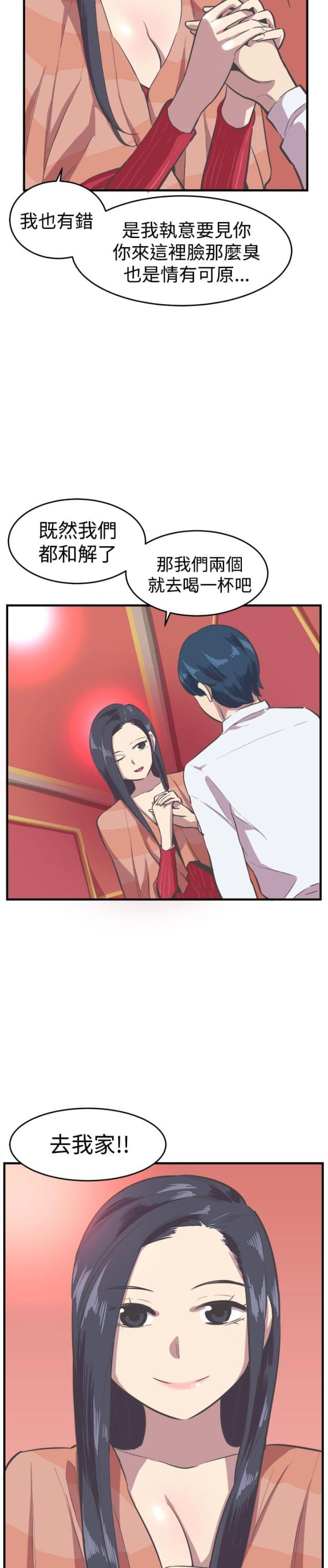 第13话19