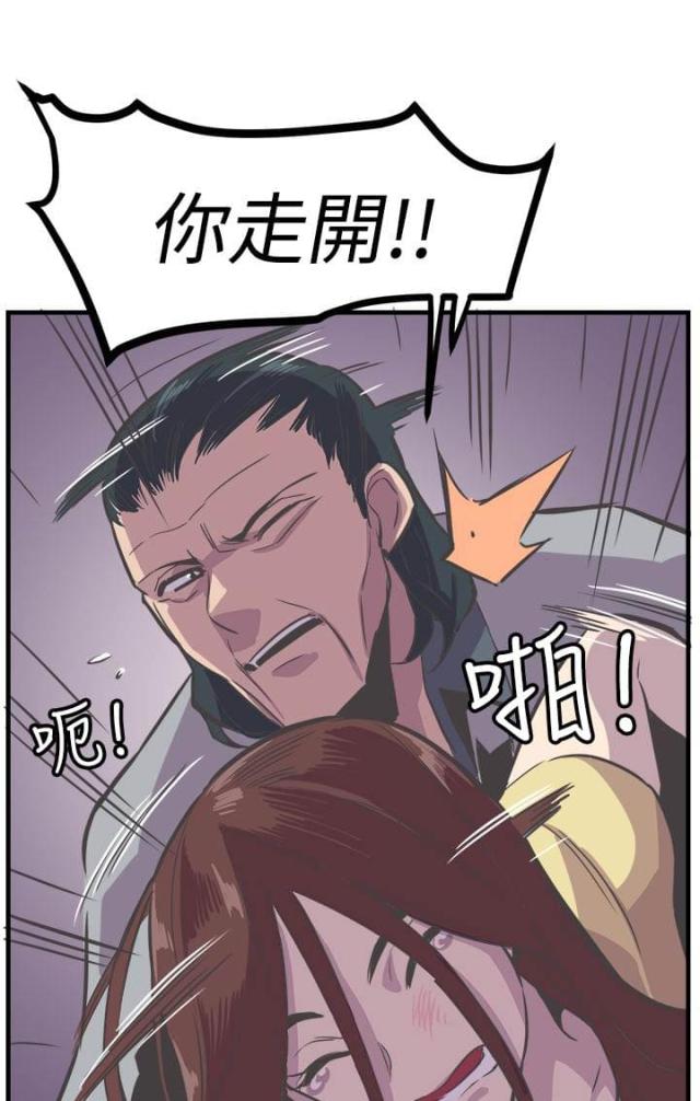 第26话7