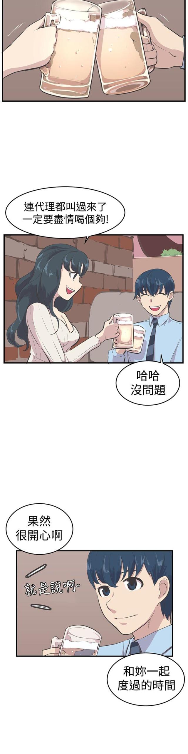 第10话1