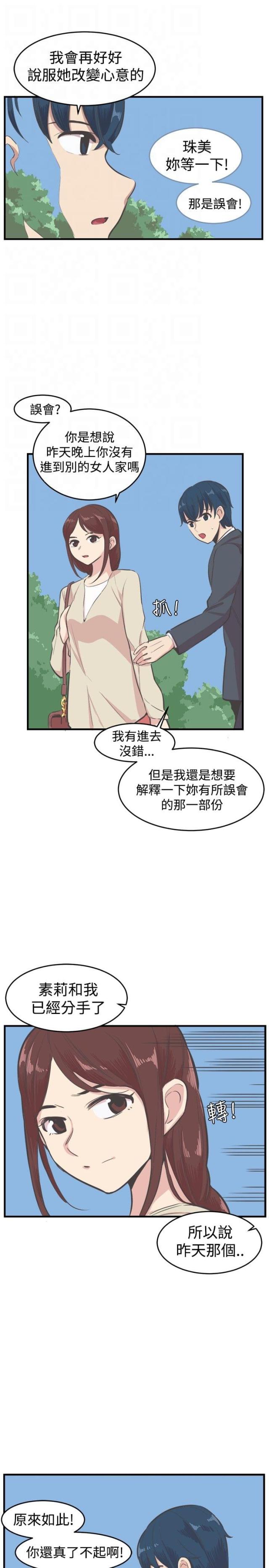 第15话2