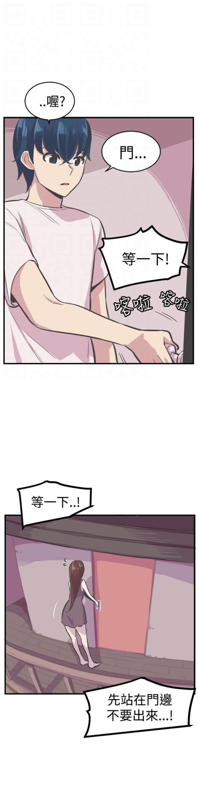 第30话11