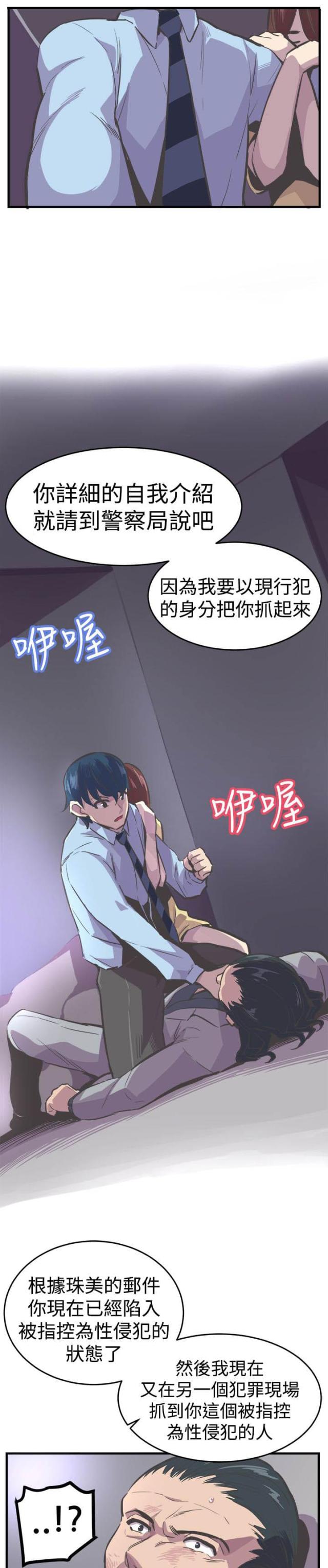 第27话9