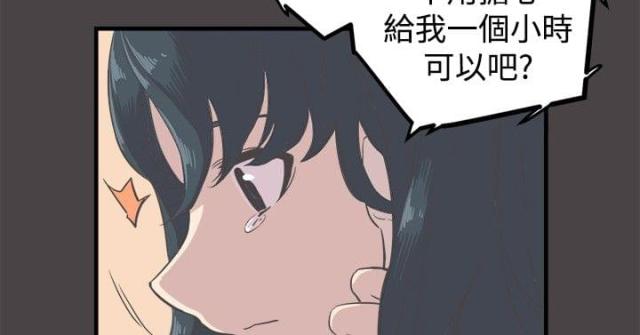 第8话3