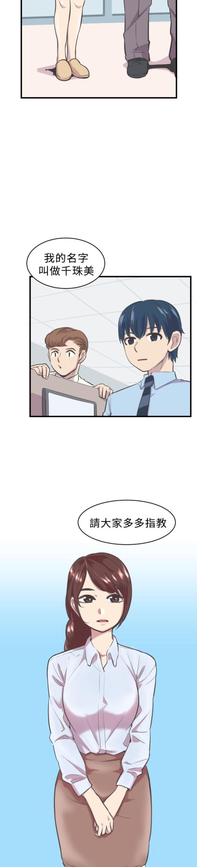第5话6