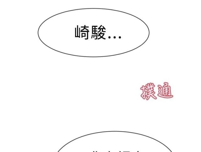 第3话12