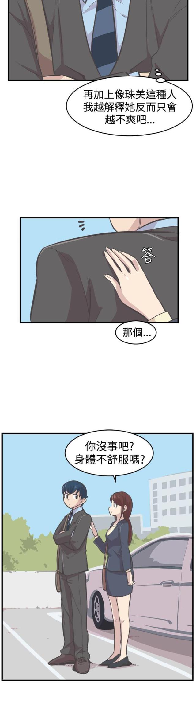 第7话10