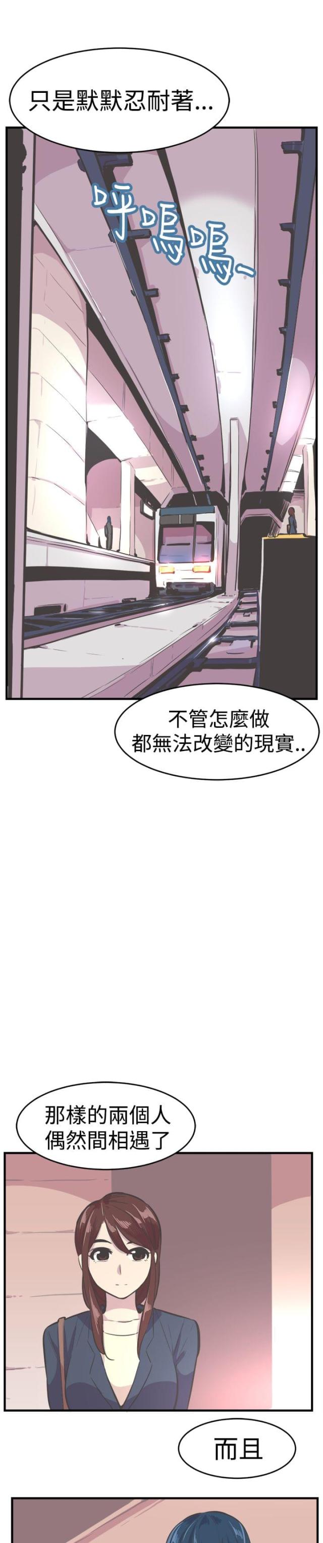 第33话6