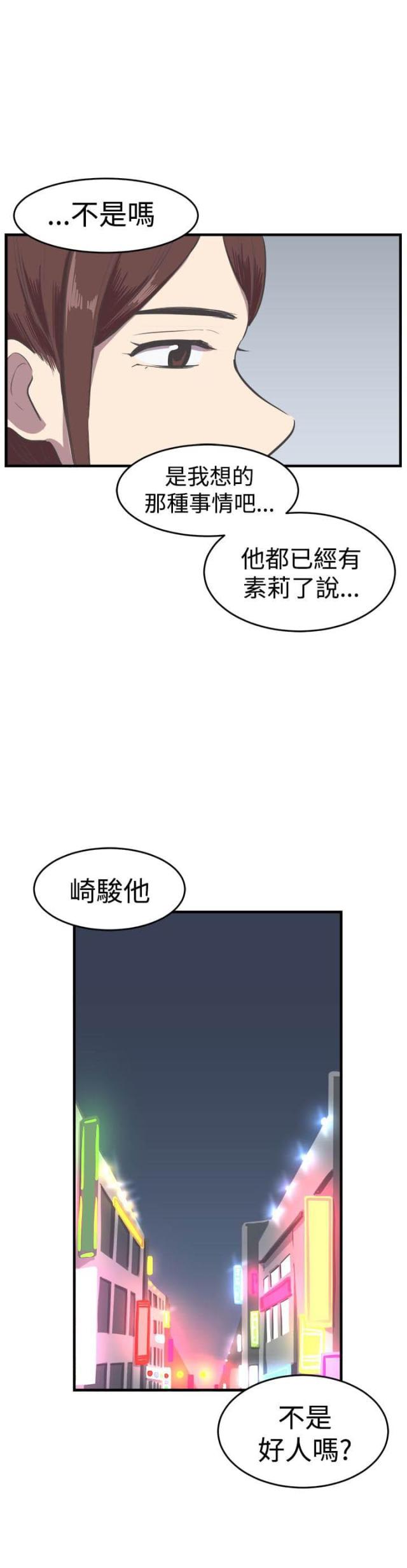 第13话6
