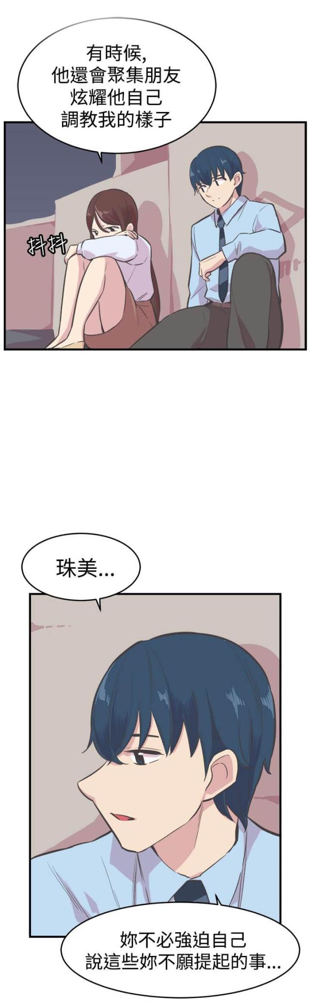 第21话11