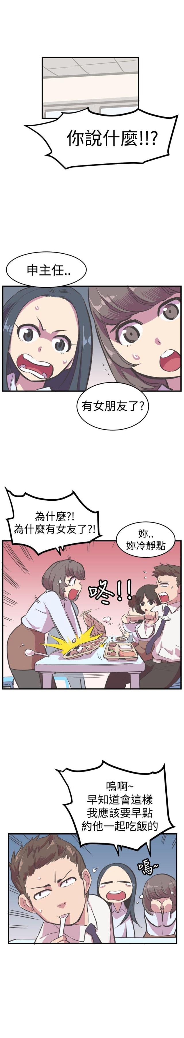 第11话1