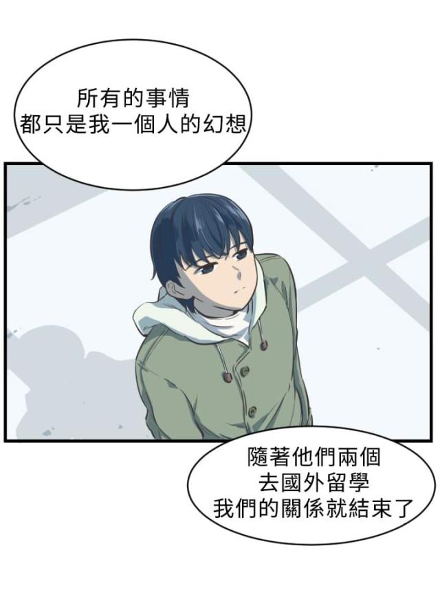 第4话14