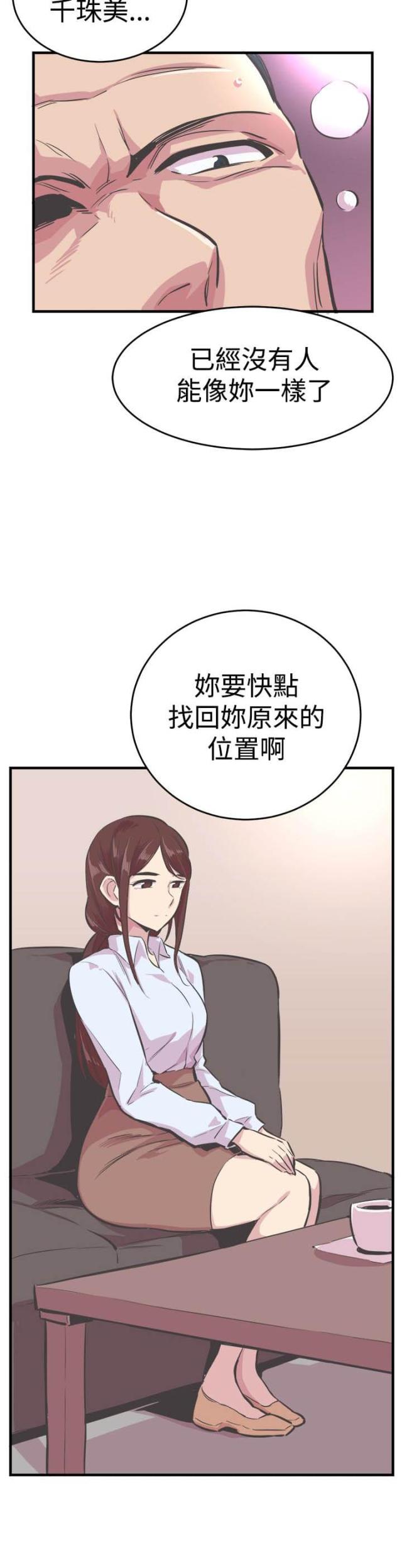 第23话15