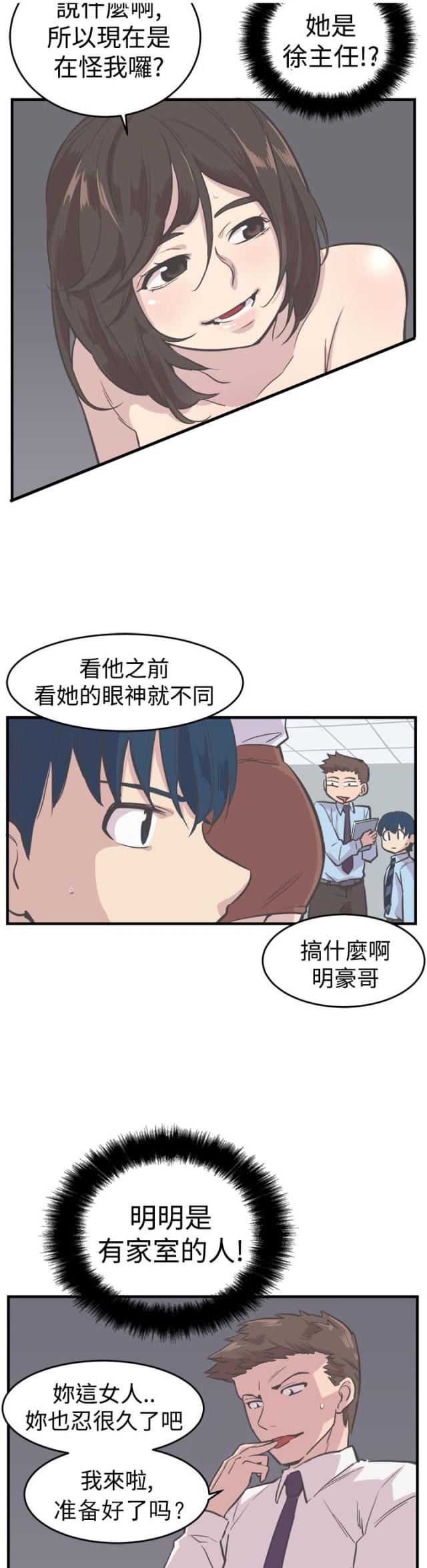 第6话12