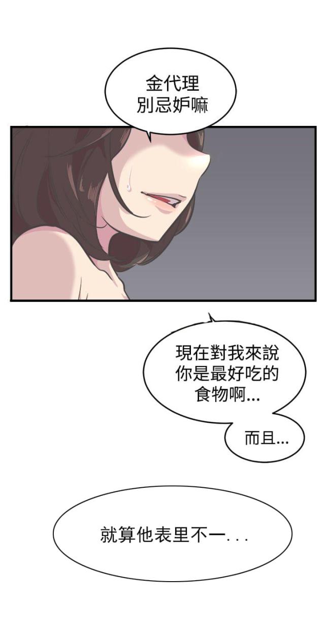 第6话18